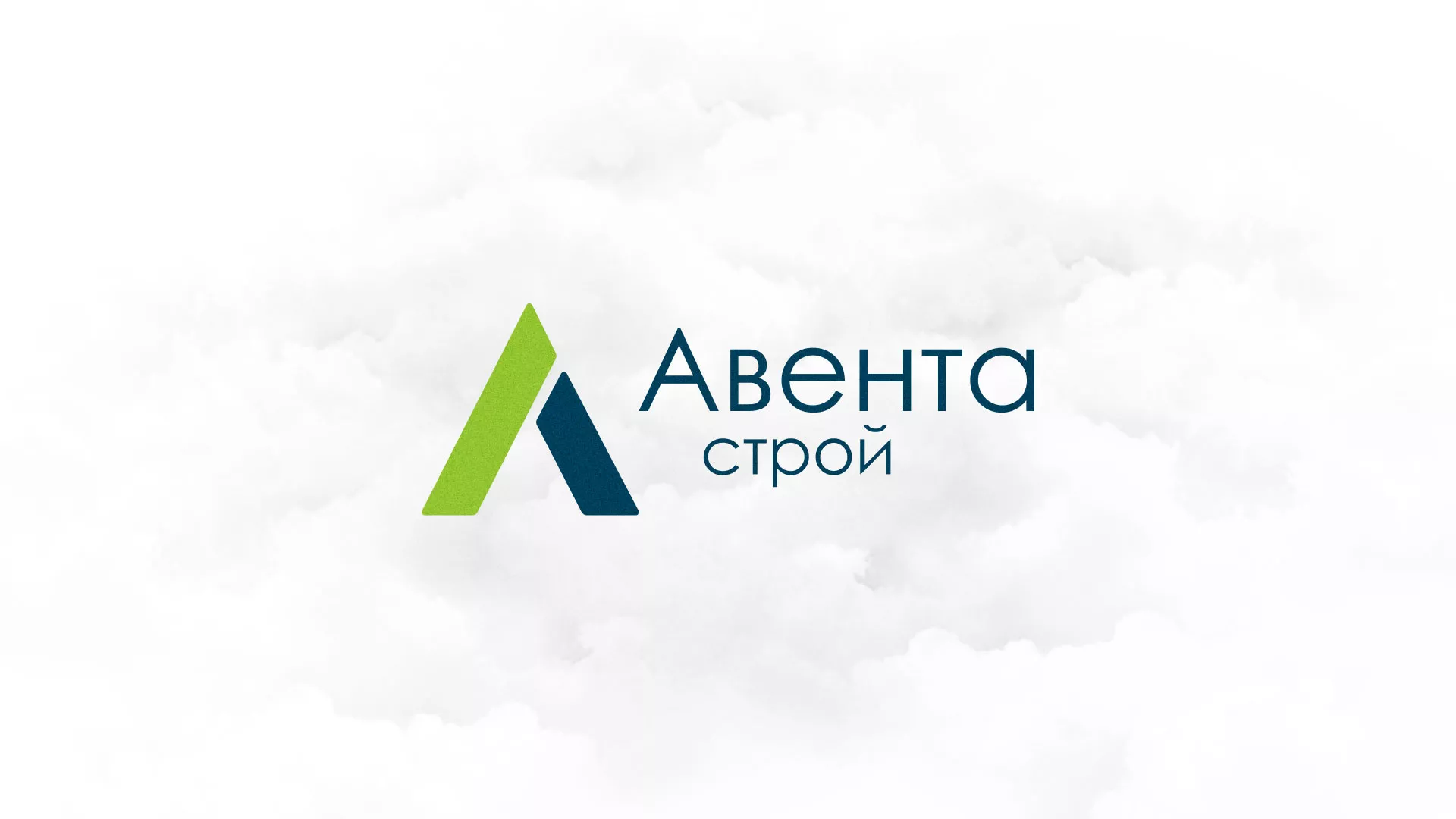 Редизайн сайта компании «Авента Строй» в Дегтярске